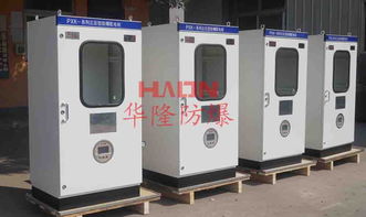 郑州华隆防爆电气 专业供应防爆摄像头与监控设备，引领机械电气制造安全新标准