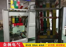 西平配电柜制造商金扬 品质升级，助力机械电气设备制造新格局